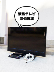 三菱の32型液晶テレビ
