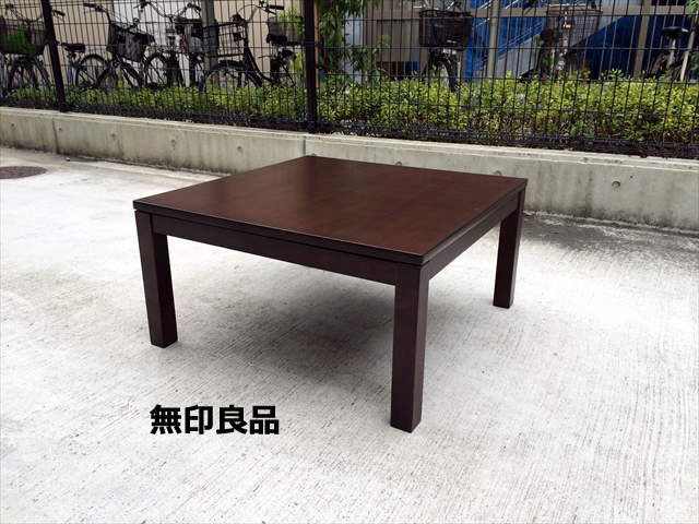 無印良品のこたつテーブルを東京都目黒区にて買取。 | リサイクル 