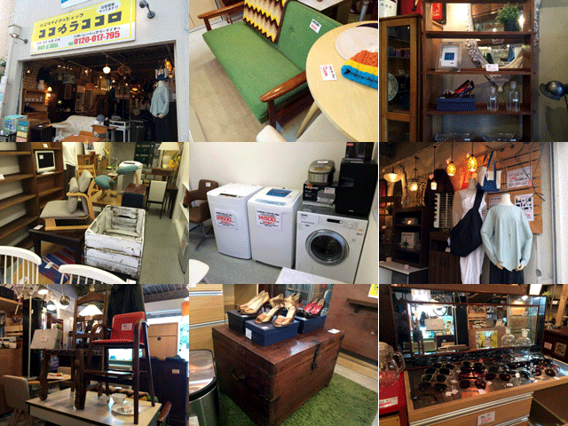 リサイクルショップココカラココロの実店舗ご紹介画像