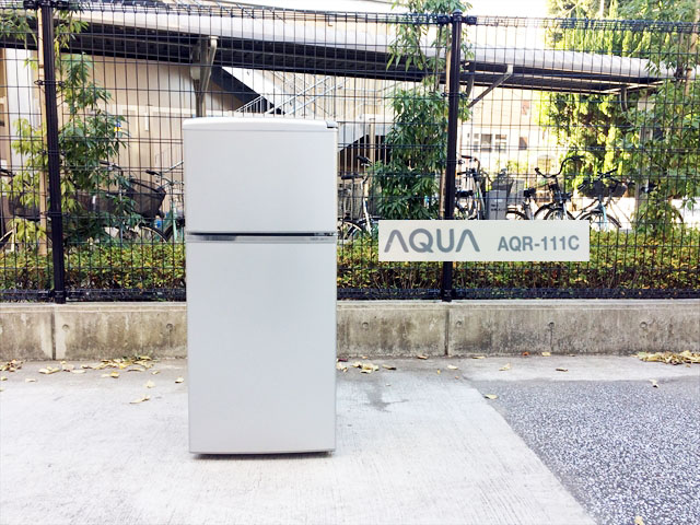 アクアの2014年製冷蔵庫