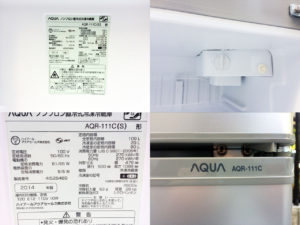 アクアの2014年製冷蔵庫詳細画像１