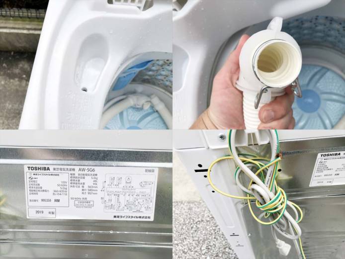 東芝全自動洗濯機5キログランホワイト詳細画像1